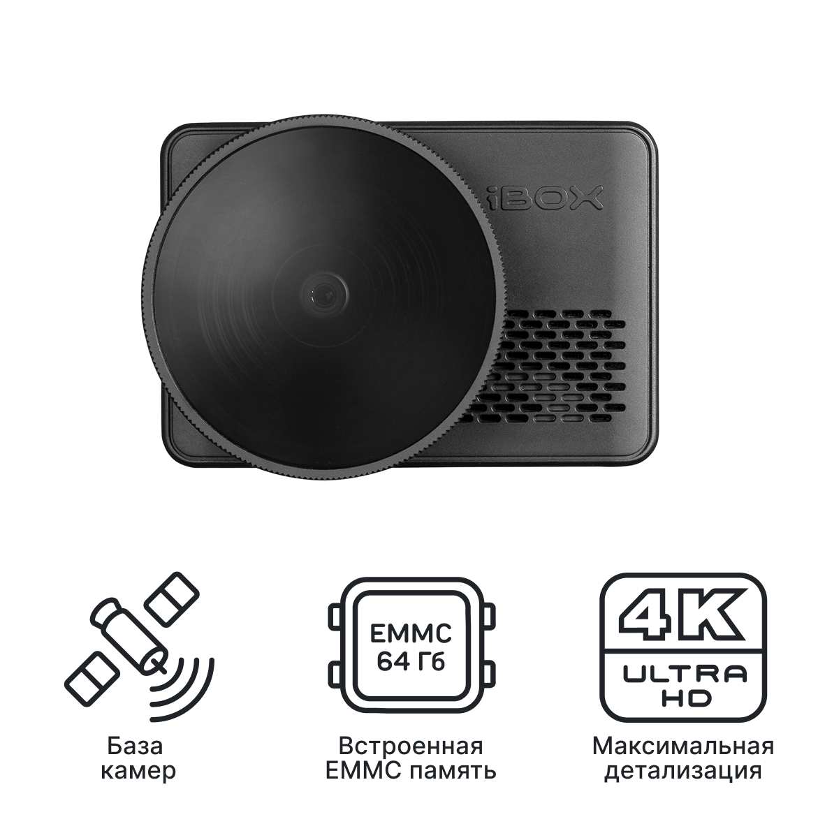 Видеорегистратор с базой камер iBOX RoadScan PRO 4K